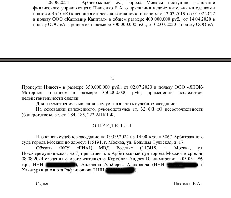 Oligarch Avdolyan and clever schemes with a billion-dollar couch Oligarch Avdolyan and clever schemes with a billion-dollar couch