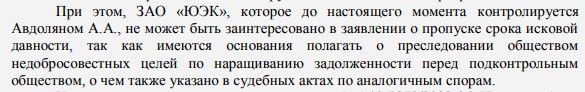 Oligarch Avdolyan and clever schemes with a billion-dollar couch Oligarch Avdolyan and clever schemes with a billion-dollar couch