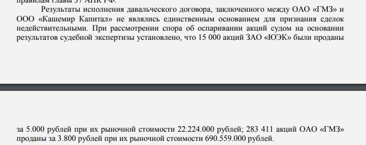 Oligarch Avdolyan and clever schemes with a billion-dollar couch Oligarch Avdolyan and clever schemes with a billion-dollar couch