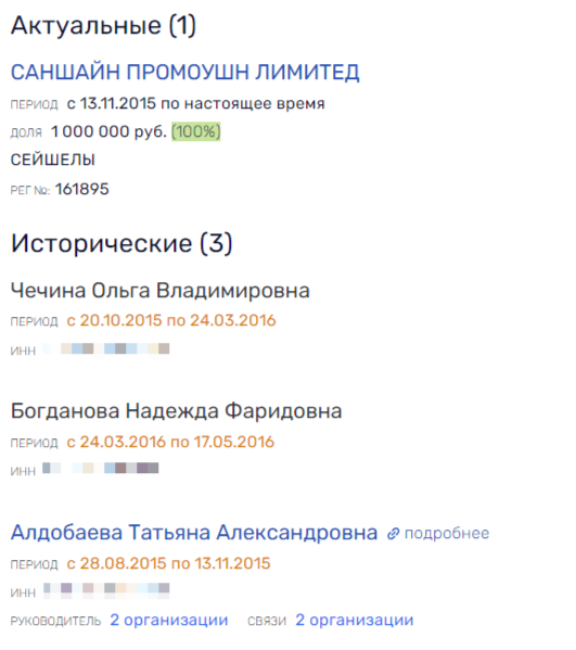 Akhmedov was taken for the "Patriot" Akhmedov was taken for the "Patriot"