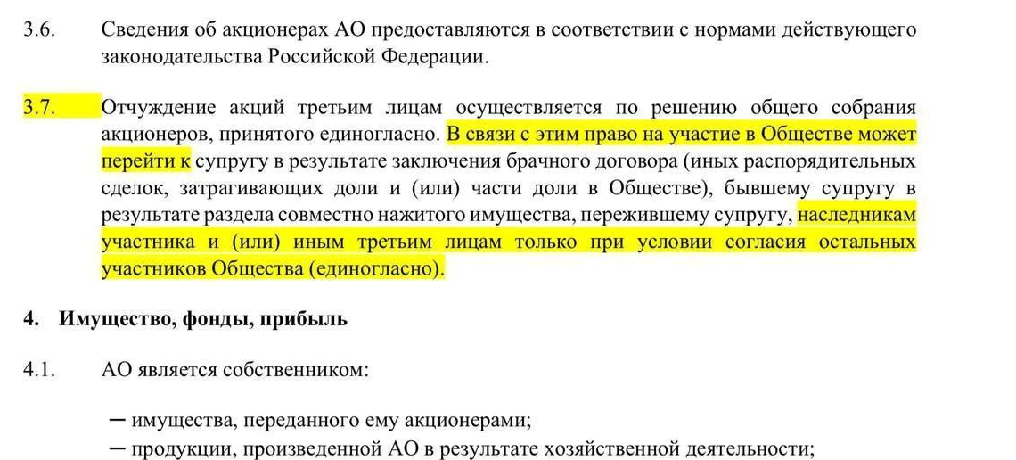 In the death of Vitaly Yezopov, the name of Viktor Vekselberg appeared. In the death of Vitaly Yezopov, the name of Viktor Vekselberg appeared.