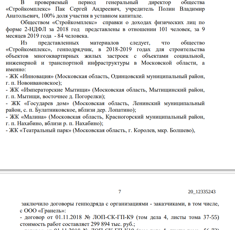 Construction grad of Nazarov's son-in-law: Graneli's financial tricks Construction grad of Nazarov's son-in-law: Graneli's financial tricks