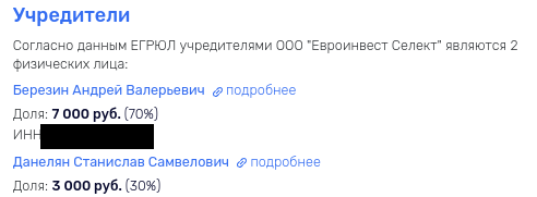 Berezin under the cover of ZPIF: toxic assets went to drain? Berezin under the cover of ZPIF: toxic assets went to drain?