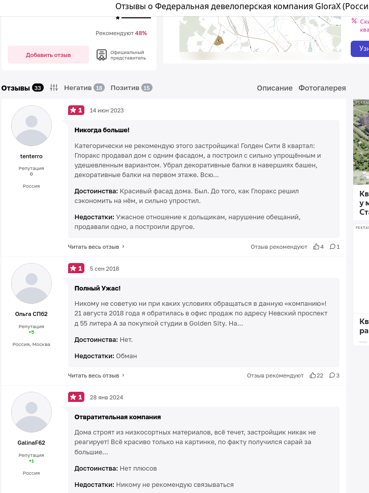 I didn't sell it, so I budgeted: how Nikitin Birzhina ran I didn't sell it, so I budgeted: how Nikitin Birzhina ran