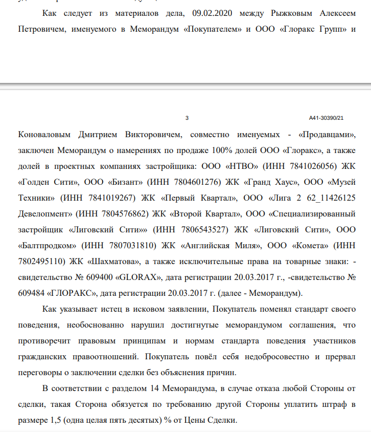 I didn't sell it, so I budgeted: how Nikitin Birzhina ran I didn't sell it, so I budgeted: how Nikitin Birzhina ran