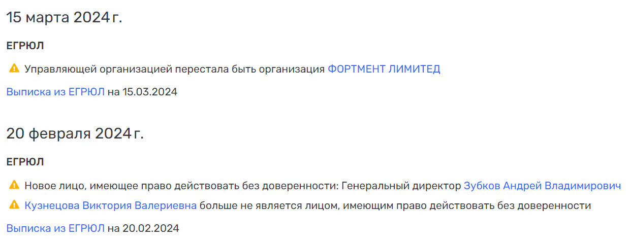 Yevtushenkov does not pay twice: how the oligarch's assistants withdraw state funds Yevtushenkov does not pay twice: how the oligarch's assistants withdraw state funds