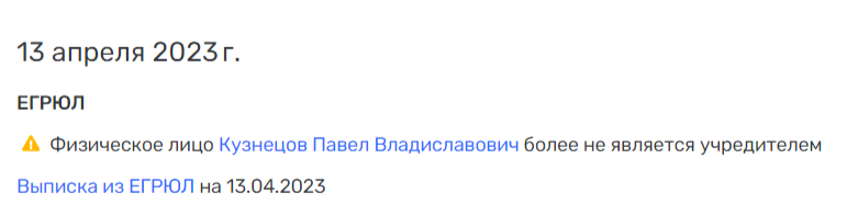 Yevtushenkov does not pay twice: how the oligarch's assistants withdraw state funds Yevtushenkov does not pay twice: how the oligarch's assistants withdraw state funds