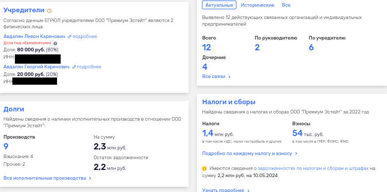 Giner and Avdalyan were disgraced: the British budget is in the black, the Russian budget is in the red Giner and Avdalyan were disgraced: the British budget is in the black, the Russian budget is in the red