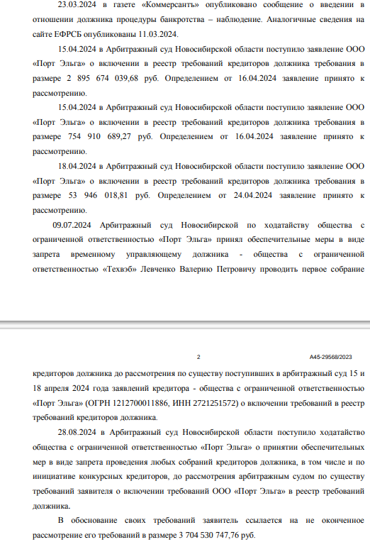 Schematosis for Elga: Avdolyan and his new financial... ideas? Schematosis for Elga: Avdolyan and his new financial... ideas?