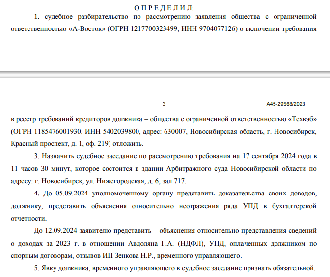 Schematosis for Elga: Avdolyan and his new financial... ideas? Schematosis for Elga: Avdolyan and his new financial... ideas?