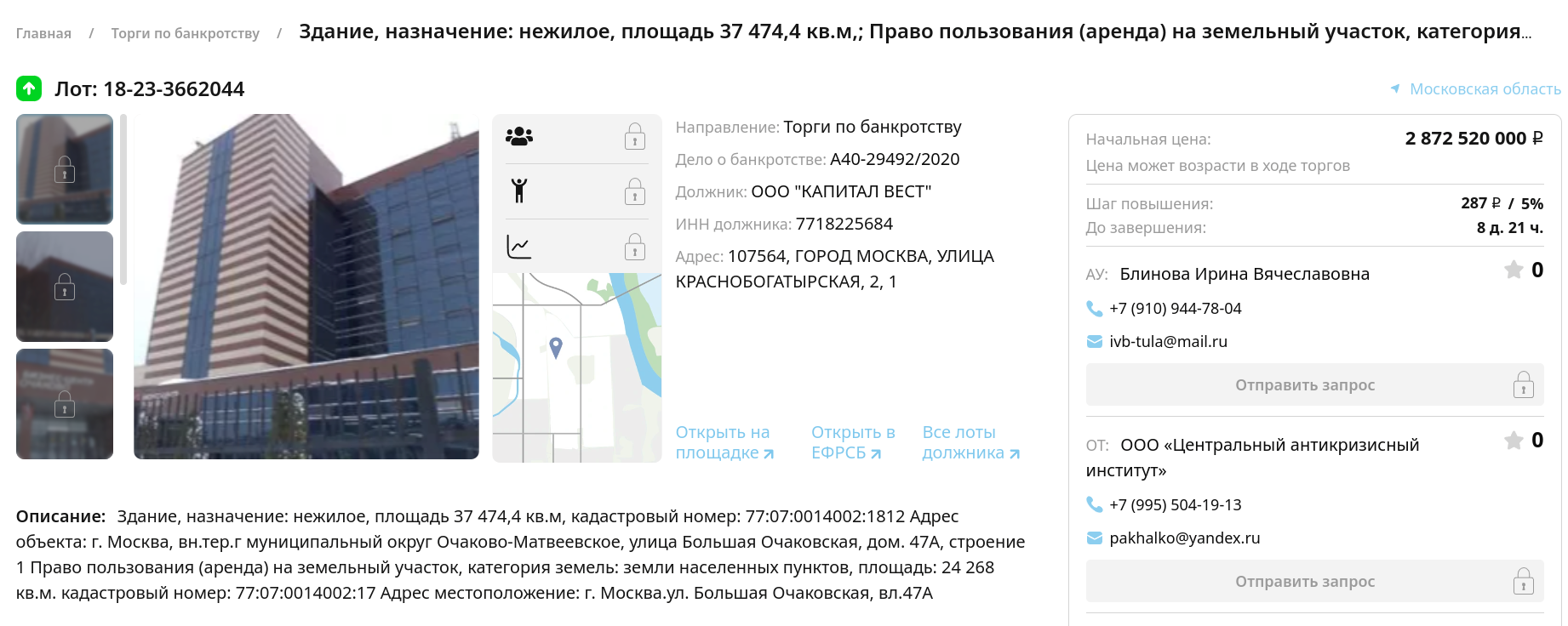 Imaginary transactions and bribes "Graneli": Nazarov's son-in-law brought where you need? Imaginary transactions and bribes "Graneli": Nazarov's son-in-law brought where you need?