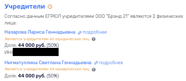 Imaginary transactions and bribes "Graneli": Nazarov's son-in-law brought where you need? Imaginary transactions and bribes "Graneli": Nazarov's son-in-law brought where you need?