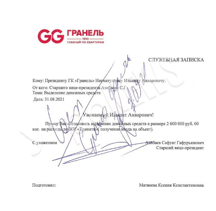 Nazarov's son-in-law puts his politicians in the suburbs and brings "gifts" to officials? Nazarov's son-in-law puts his politicians in the suburbs and brings "gifts" to officials?