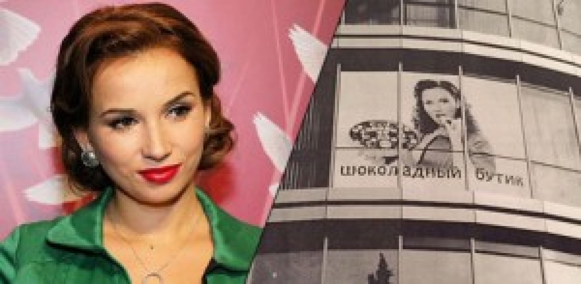 Конфетка останется без "секса с Чеховой"