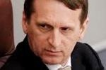 Нарышкин заявил о подготовке новой политической парадигмы