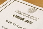 СКР возбудил уголовное дело об отравлении детей во Владивостоке