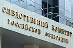 Водитель "красногорского стрелка" сдался