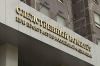 Следствие предъявило заочное обвинение в организации убийства Немцова