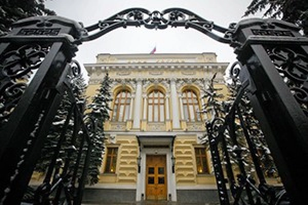 Центробанк лишил лицензии "Мосэнерго ОПС"