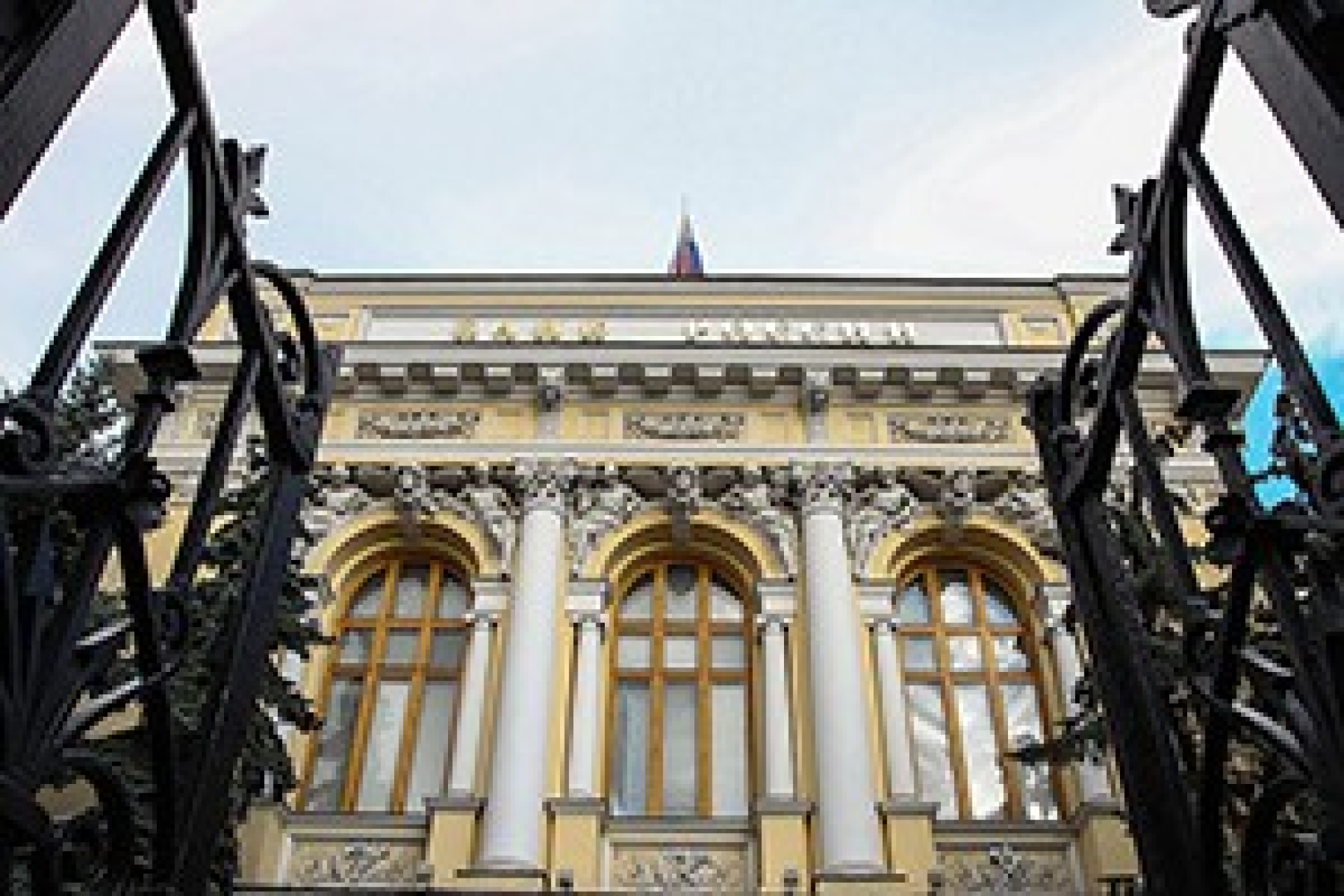 ЦБ отозвал лицензию у ПЧРБ Банка