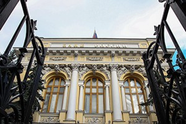 ЦБ отозвал лицензию у ПЧРБ Банка