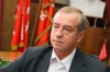 Левченко "отрабатывает" предвыборную кампанию?