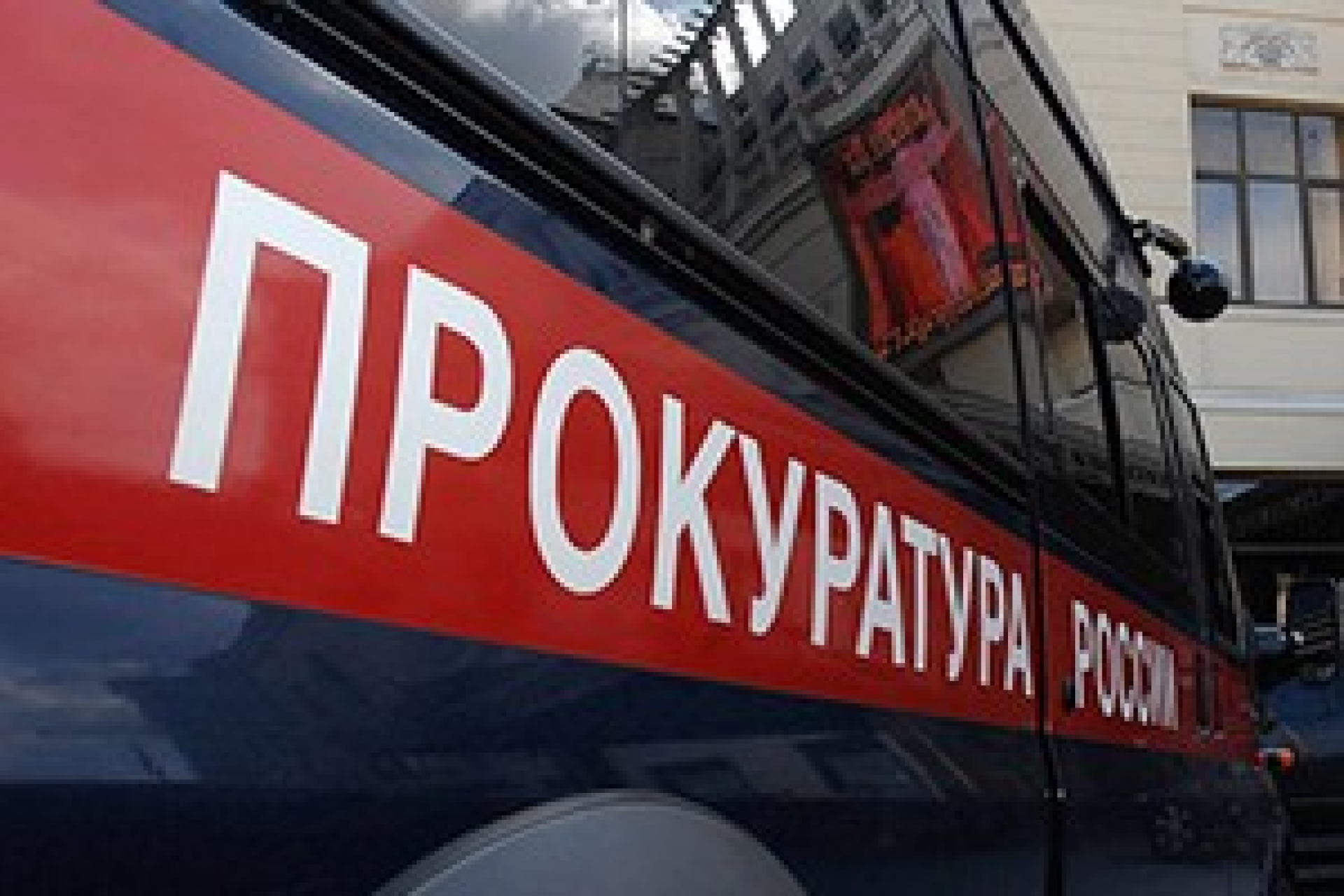 "Ольгинский тролль" Герасименко