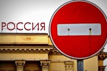 Украина расширяет антироссийские санкции
