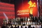 "Рай" может получить "Золотого орла"