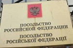 Киев отбирает землю у посольства России