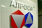 Кандидатура нового главы АЛРОСА согласована