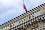 ЦБ отозвал лицензию у "Татфондбанка"