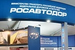 Когда поменяют "пилота" Росавтодора?
