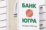 The Moscow Post предупреждал: "Югра" опасна