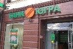 После отзыва лицензии "дыра" в капитале "Югры" выросла в 43 раза
