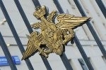 Шойгу предъявят счет?