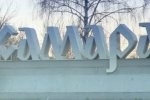 "Залеты" Олега Фурсова