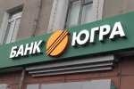 Борьба за "Югру"