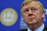 "Приватизировать доходы" и "национализировать убытки"