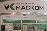 Все маски Маскома