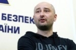От Бабченко до Скрипаля один шаг