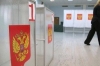 Чиновники и депутаты поедут в регионы со вторым туром выборов