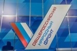 12 шагов к новой России