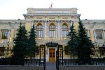 ЦБ повысил ключевую ставку