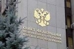 В Совфеде предложили изменить пошлины на импортное телеком-оборудование
