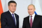 Путин и Жээнбеков проводят пресс-конференцию