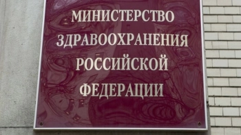 Минздрав намерен зафиксировать минимальный уровень зарплаты для специалистов в первичном звене