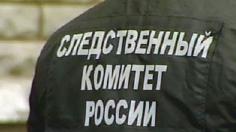 К расследованию смерти Эльджаркиева подключатся криминалисты центрального аппарата СК