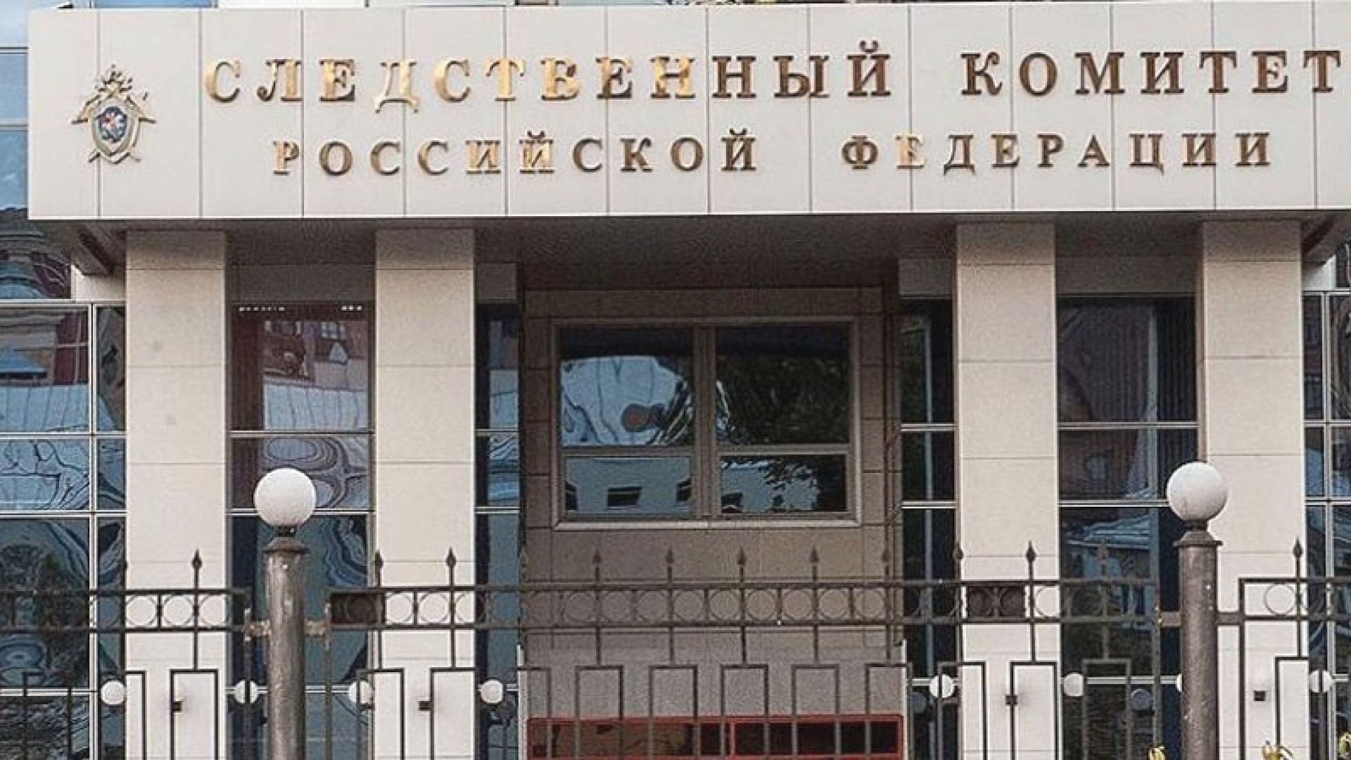 В СК сообщили подробности покушения на убийство адвоката в Кемерово