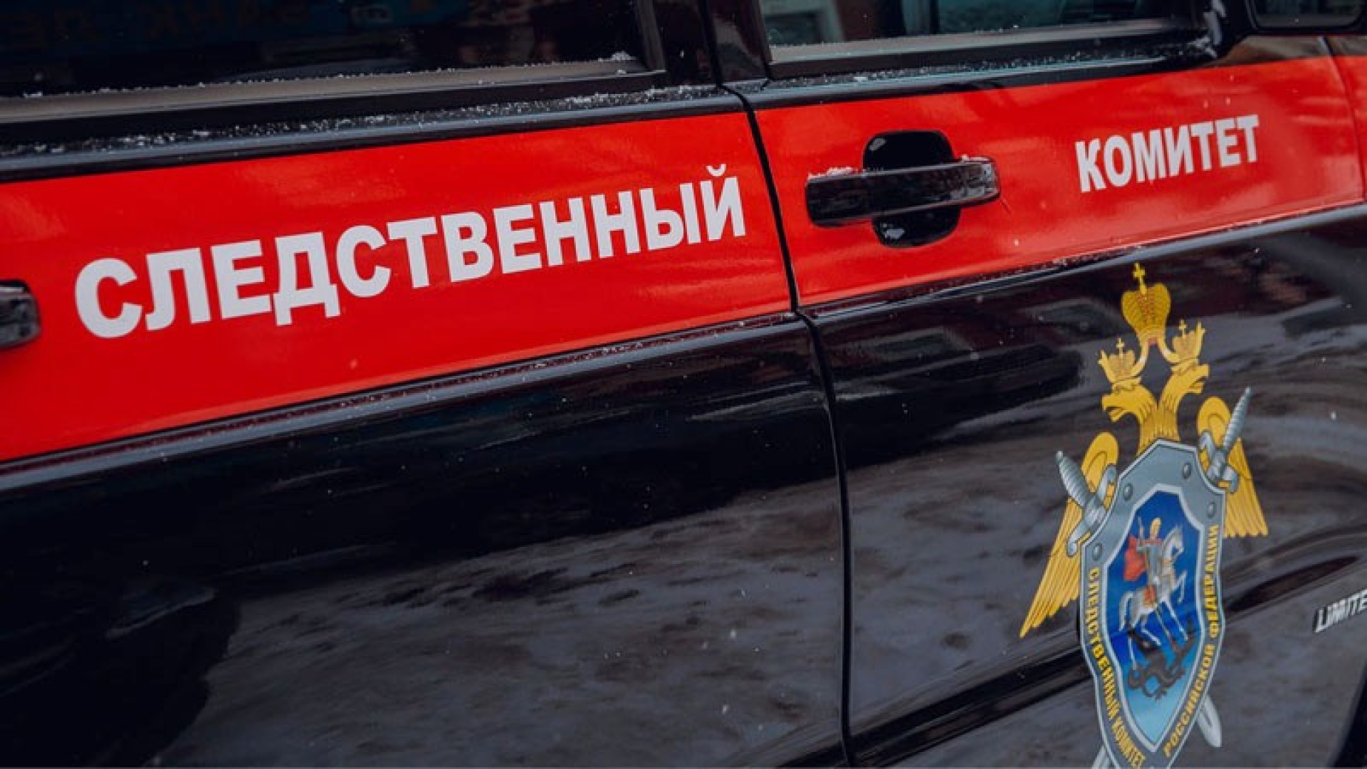 Пропавшего в Крыму ребенка нашли мертвым
